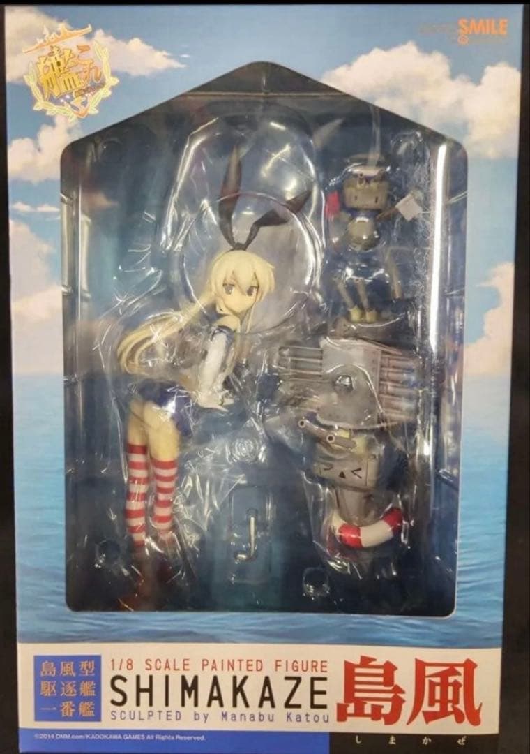艦隊これくしょん -艦これ- 島風 1/8スケール フィギュア