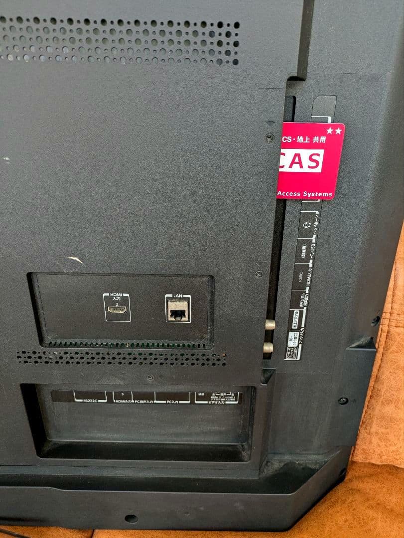 東芝　REGZA 50HL210X　法人向け　テレビ本体　50インチ