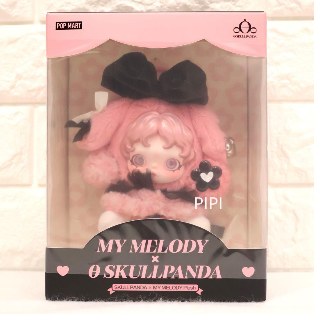 ポップマート スカルパンダ スカパン サンリオ マイメロ マイメロディ