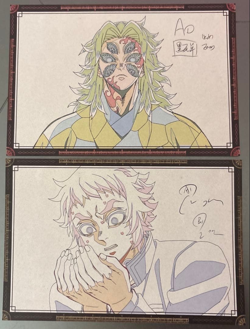 鬼滅の刃 ufotable dining おすそ分け ポストカード 黒死牟＆獪岳