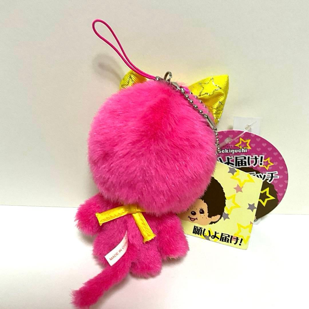 モンチッチ 新品 お守り 美 顔でか ピンク リボン キーホルダー レア