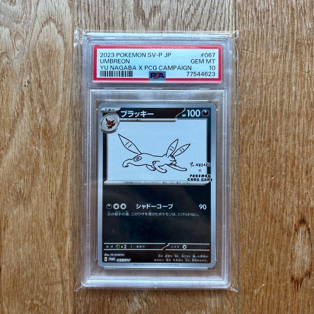 MTG 稀少 未開封 召喚：バハムート プレリ FOIL