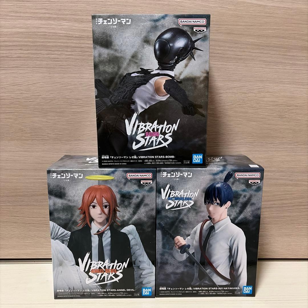 チェンソーマン VIBRATION STARS フィギュア 3体セット Amazon | チェンソーマン プライズフィギュア 3体セット VIBRATION