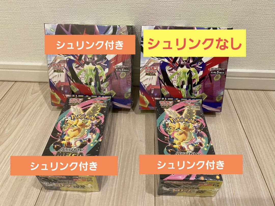 連番 PSA10 ゲンガー ライフシェイカー ダイイングギフト ならくのうらもん