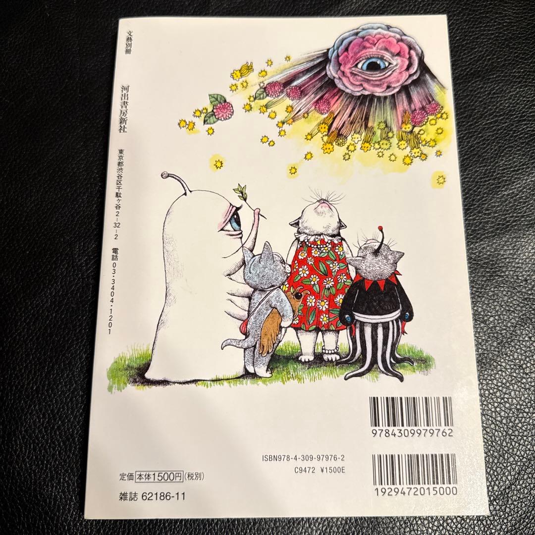 お値下げ中 書籍2冊おまけ付き ヒグチユウコ 複製画 限定100