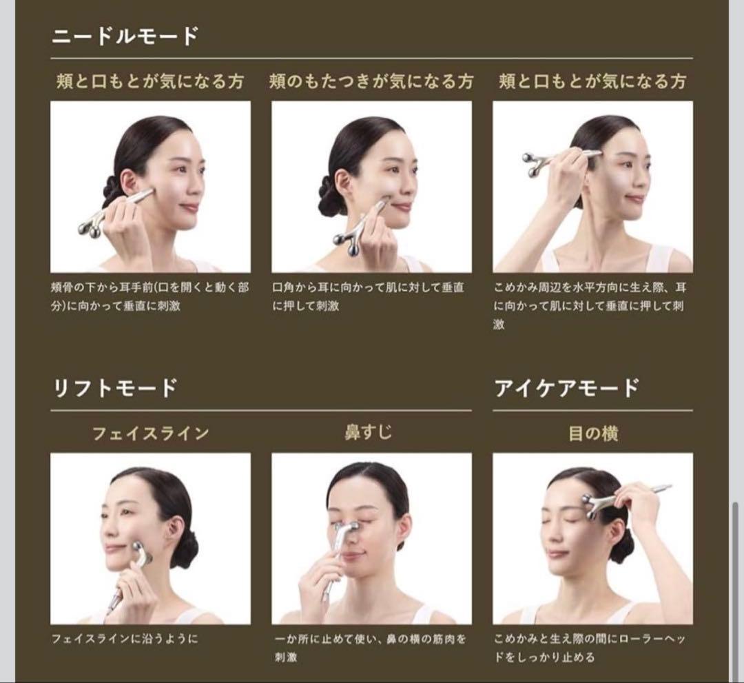 新品未開封 ヤーマン 美顔器 WAVY ニードルリフトポインター YJFD3N