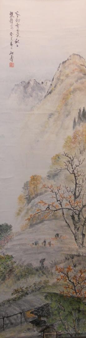 掛け軸 耕寿 秋谿好日 紙本 希少 軸装 茶道具 掛軸 美品 です。 掛け軸 耕寿 秋谿好日 紙本 希少 軸装 茶道具 掛軸 美品