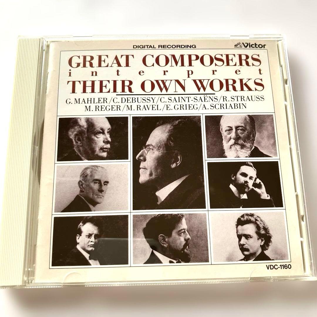 希少！「世紀の大作曲家自作自演集 」CD（マーラー;葬送行進曲他