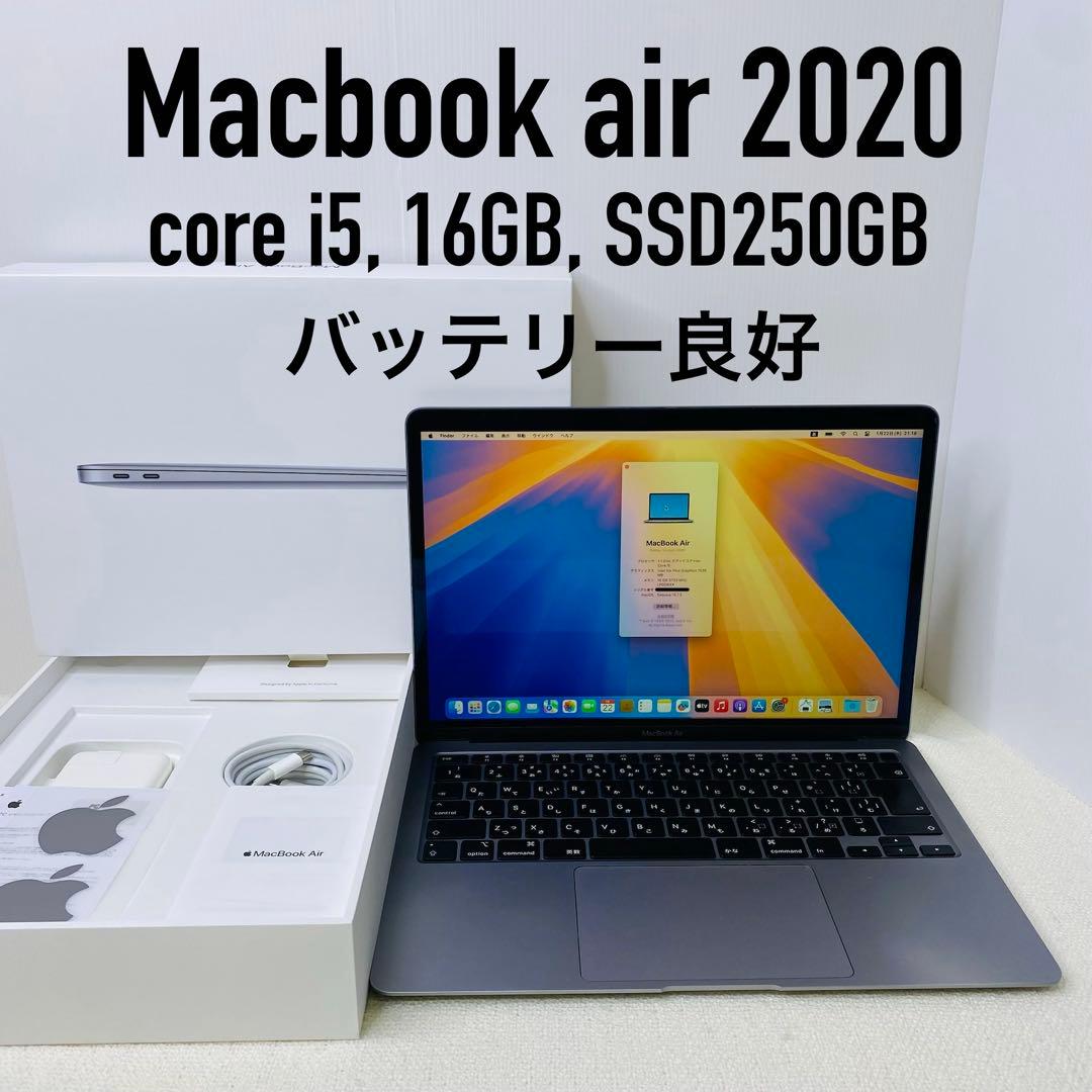 【即日発送】Macbook air 2020 スペースグレー Amazon.co.jp: 【整備済み品】 Apple MacBook Air M1 2020(13インチ