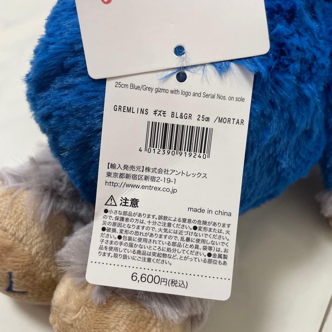 新品未使用】GREMLINS × NICI × MORTAR TOKYO - メルカリ