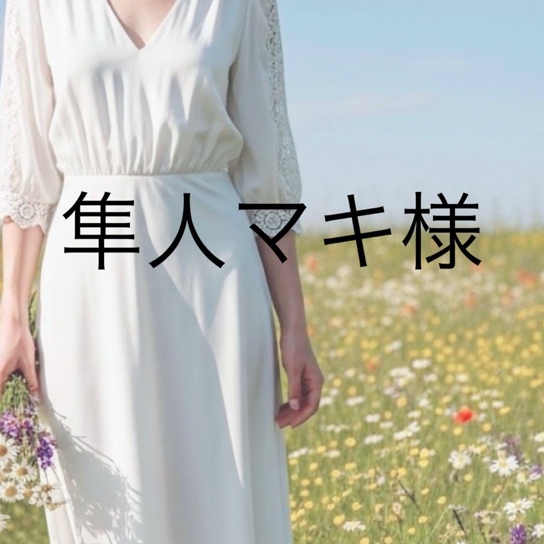 隼人マキ様 ニット ピンク ピンクとネイビーの新色が登場！累計売上1万枚超えの大人気ニット