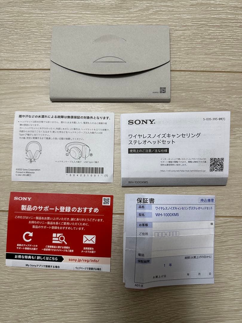 【ぽん】SONY ソニー WH-1000XM5 ヘッドホン