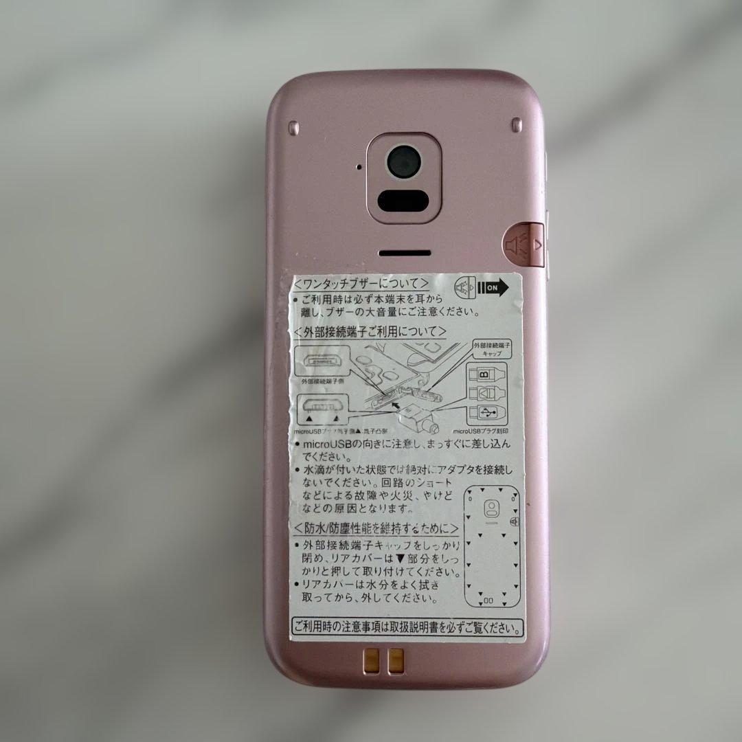 docomo ドコモ らくらくホン F-01M