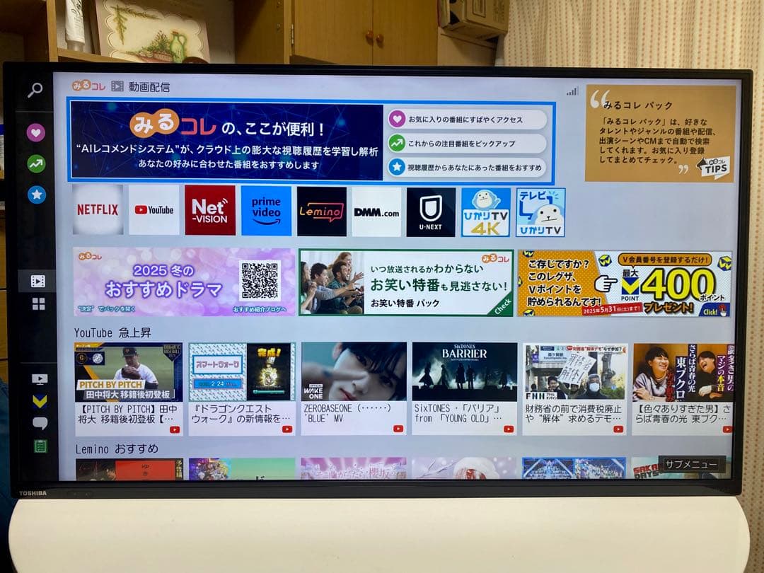 4K.Wi-Fi対応 アプリ多数搭載 43インチ液晶テレビ 東芝 43C310X
