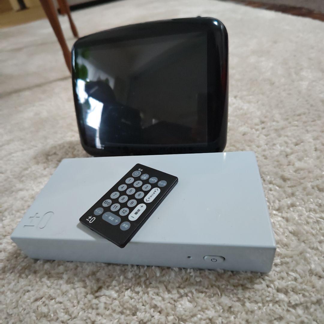 プラスマイナスゼロ　８インチ液晶テレビ