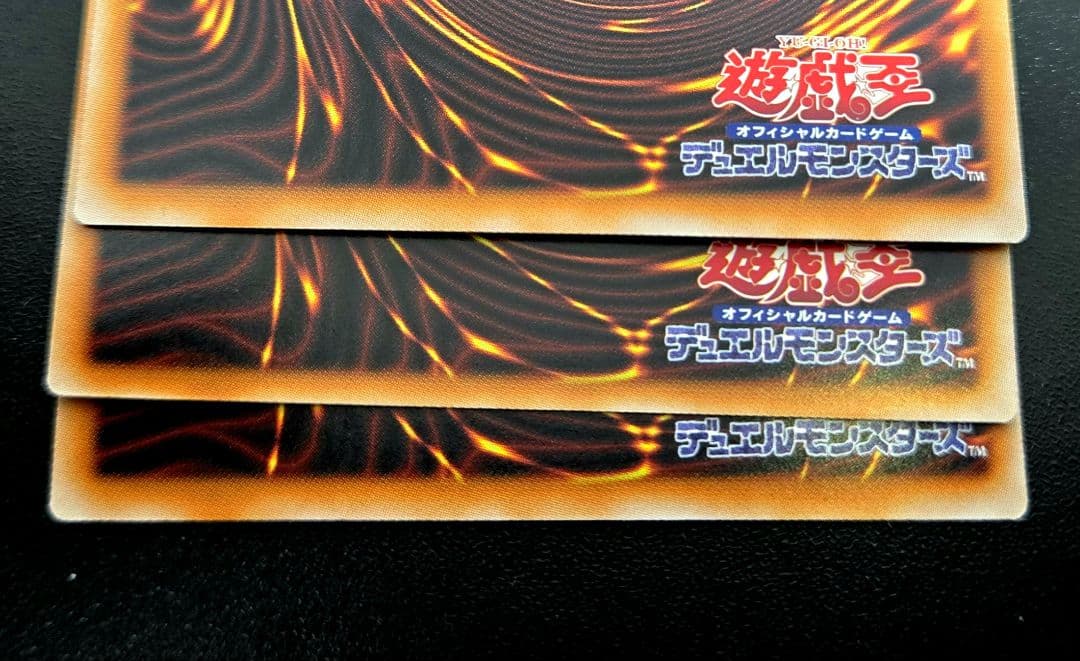 遊戯王 耀聖の花詩ルキナ プリズマティックシークレットレア3枚セット