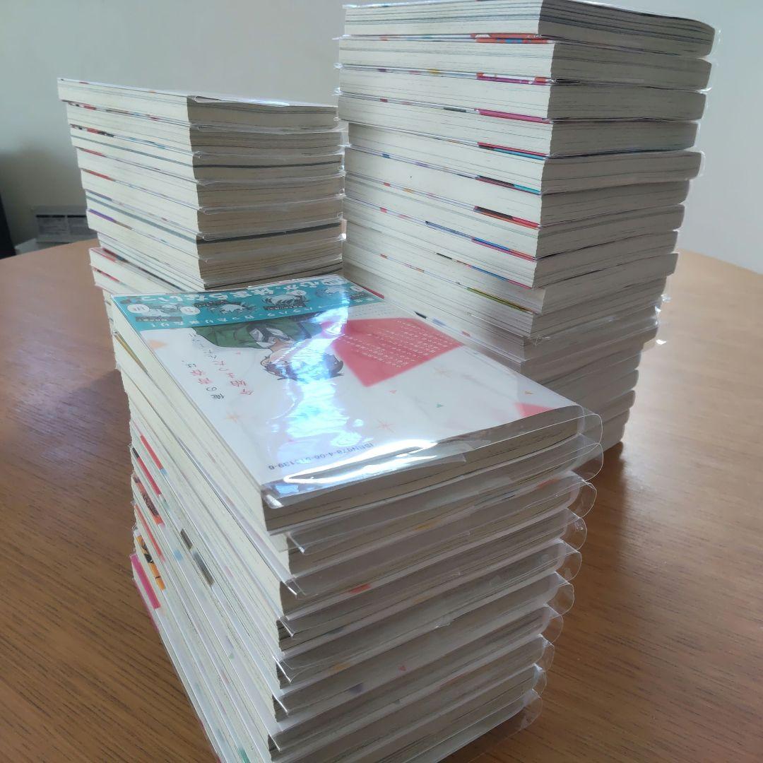 彼女、お借りします。1巻～43巻 全巻帯び付き