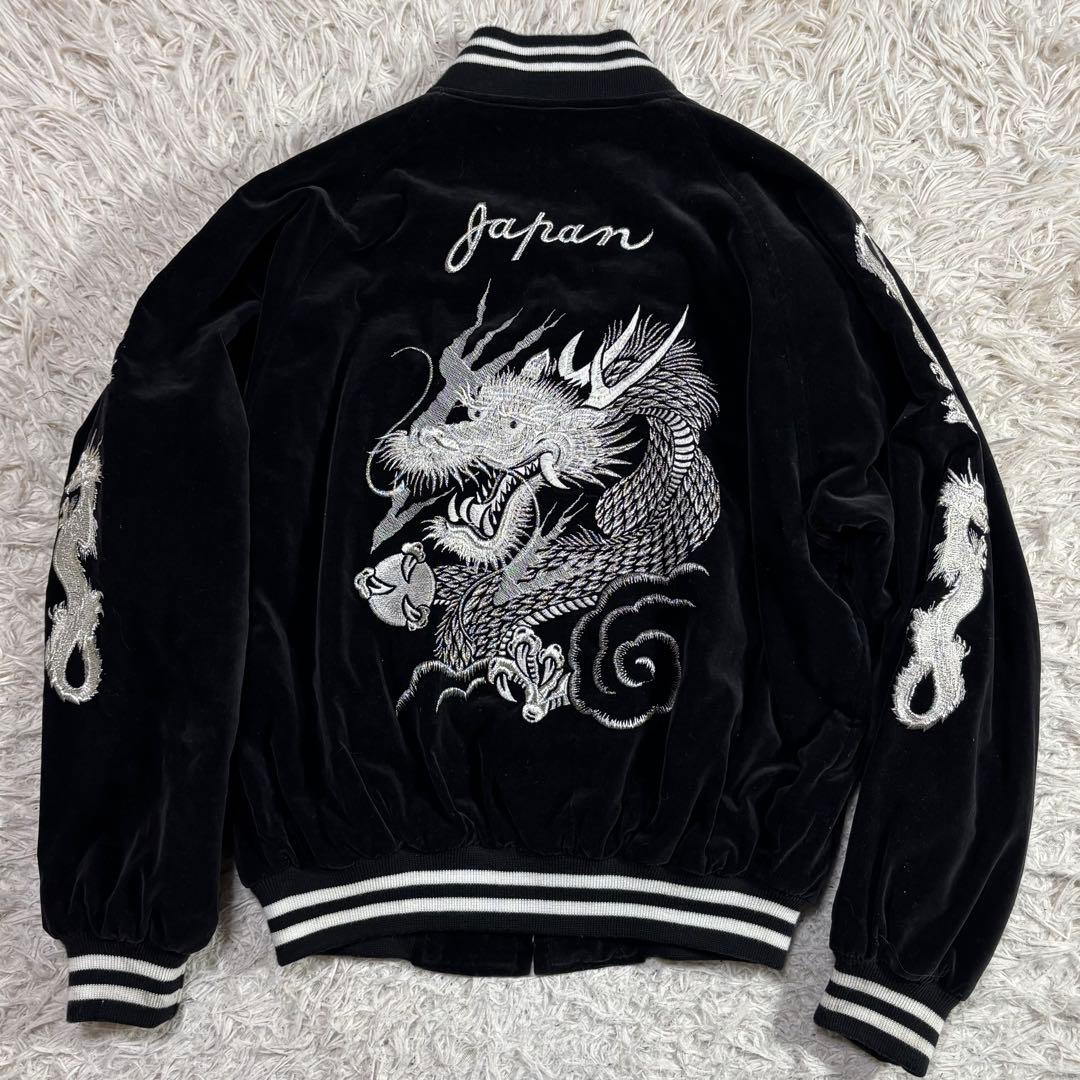美品 archive スカジャン 別珍 ベロア 龍 ドラゴン Y2K 日本製 - メルカリ