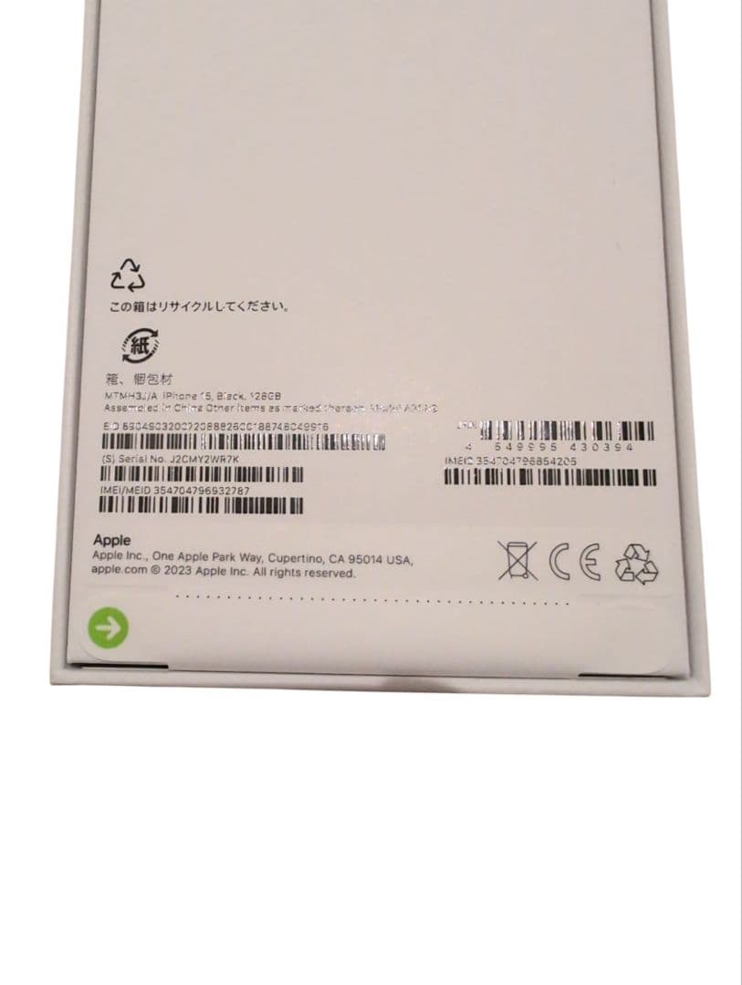 iPhone15 128GB ブラック　black 新品・未開封
