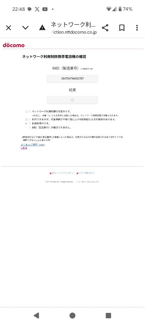 iPhone15 128GB ブラック　black 新品・未開封