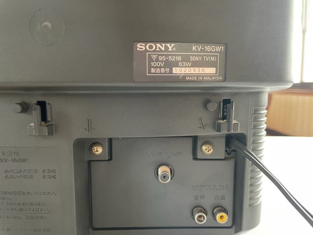 SONY トリニトロン ブラウン管テレビ 16インチ 1995年製 黒