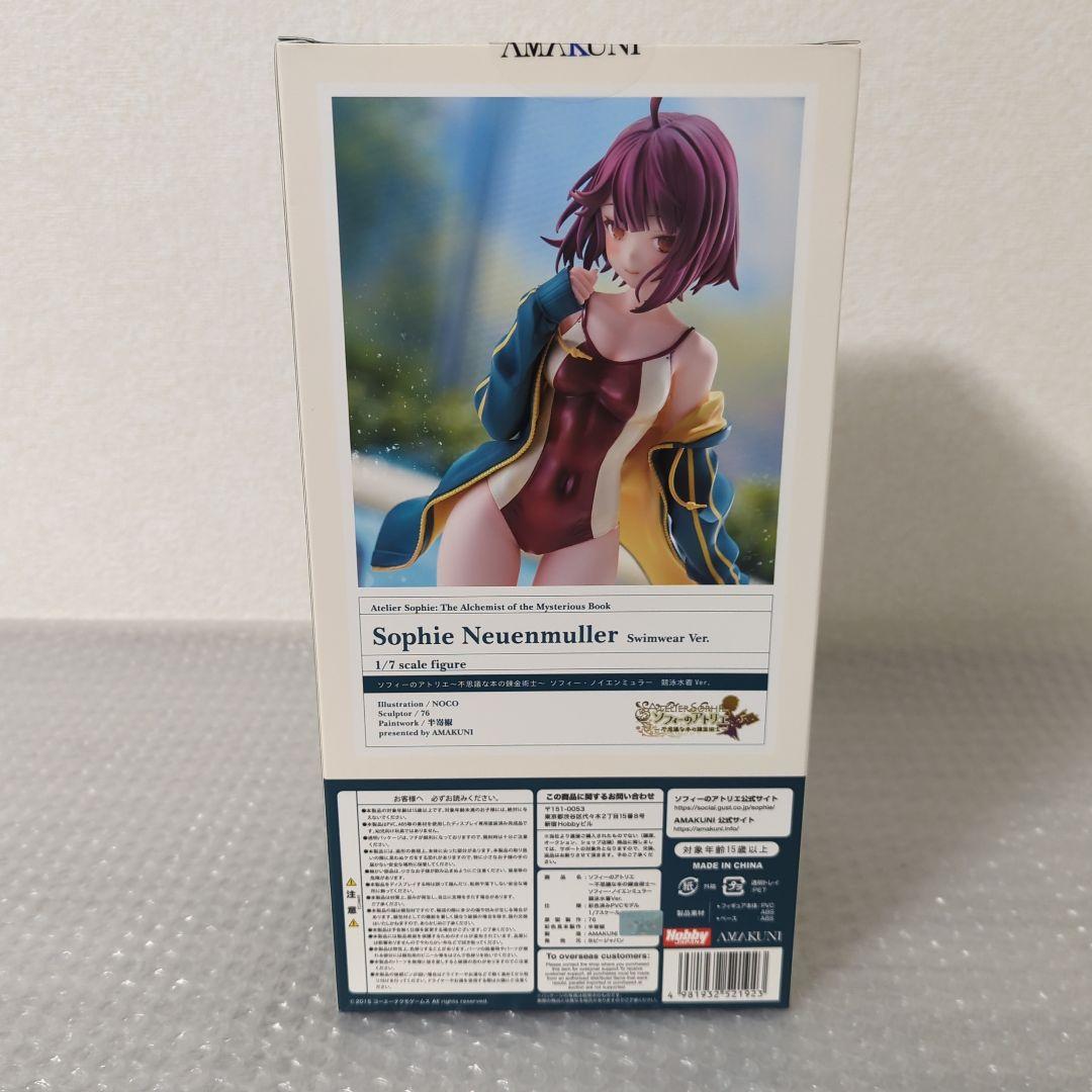 希少・未開封品〛ソフィー・ノイエンミュラー 競泳水着 Ver. AMAKUNI