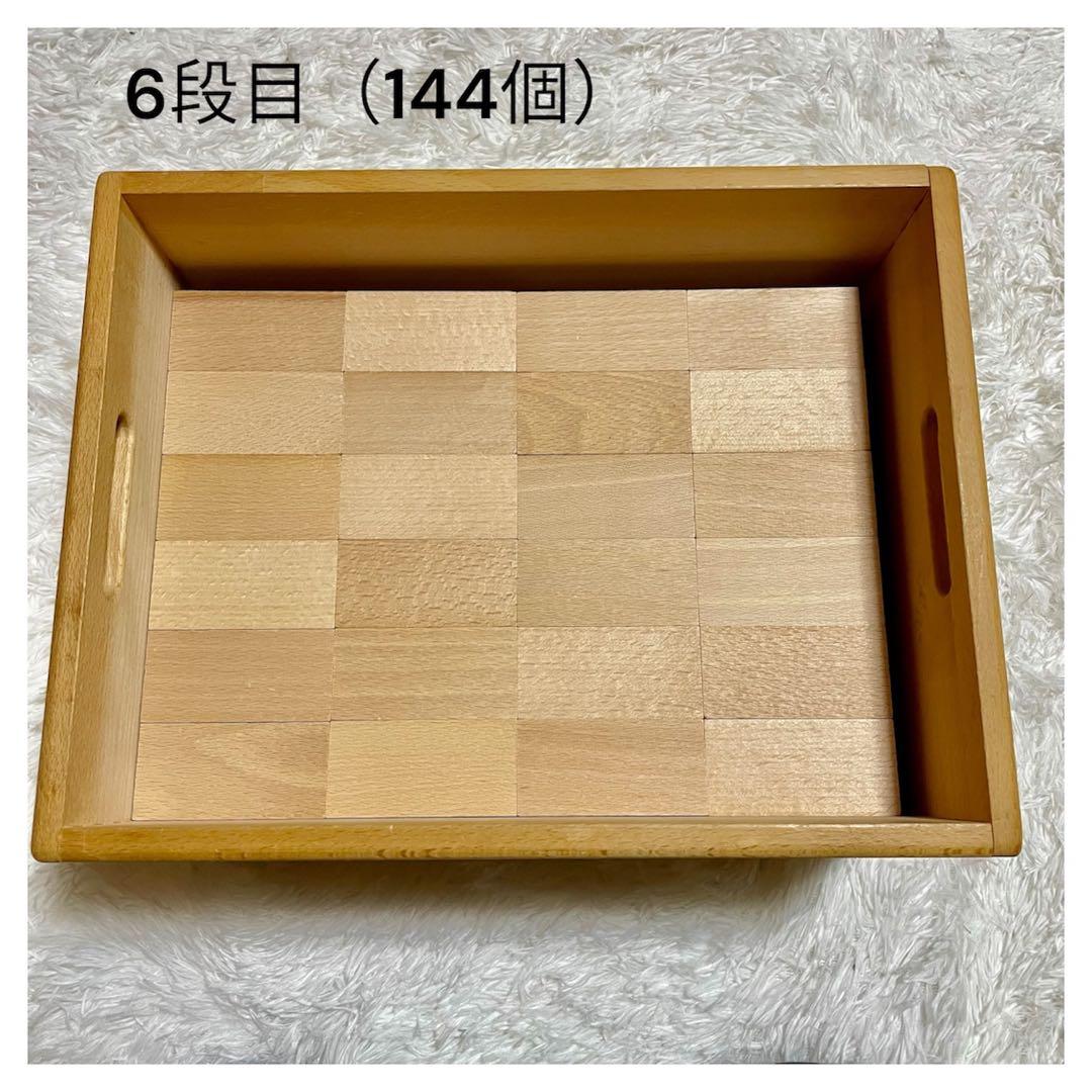 買うベビー・キッズ - 極良品☆ドクスピール ☆積み木 木箱付き 直方体