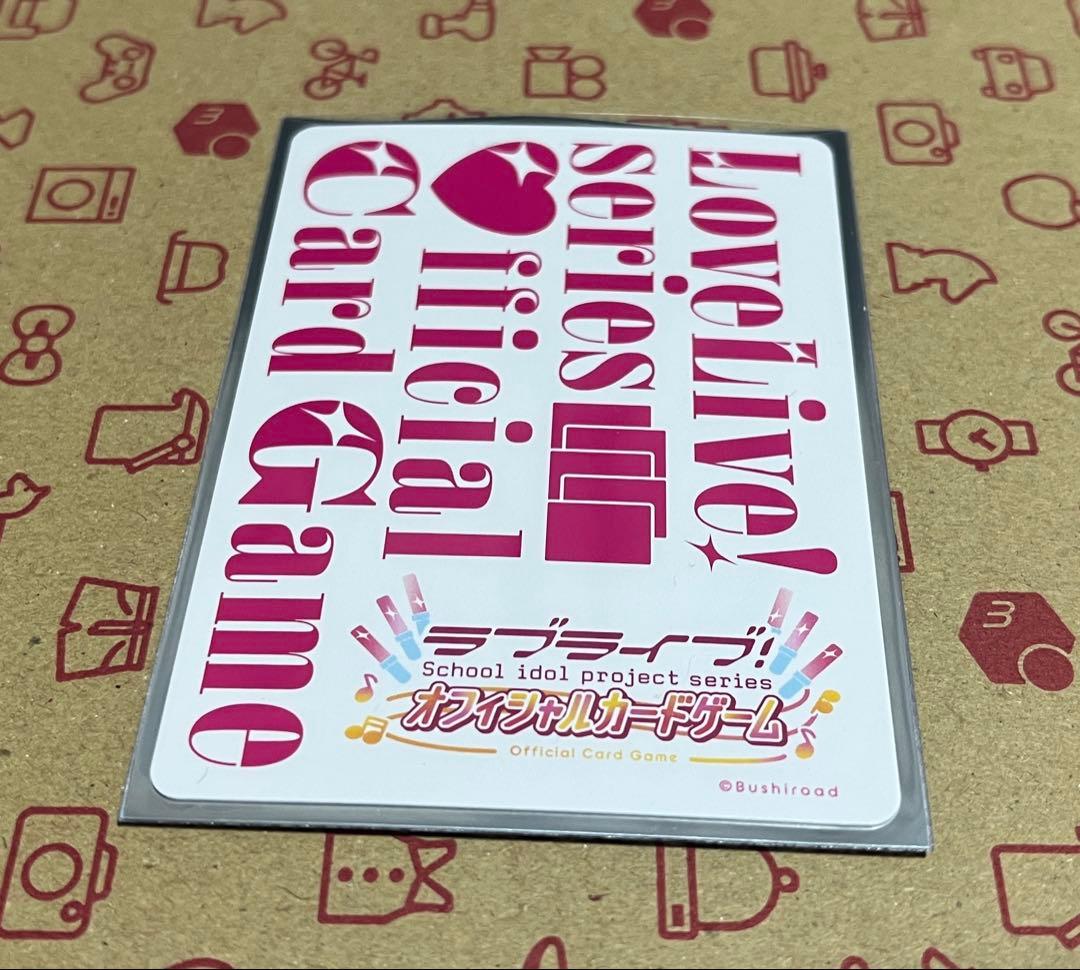 ラブライブ！カードゲーム ラブカ 日野下 花帆役 楡井希実 サイン入り