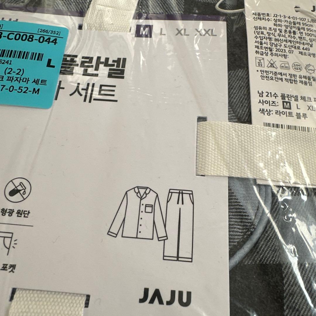 イゲマジャ BTS ジョングク 着用パジャマ 新品未使用未開封 - メルカリ