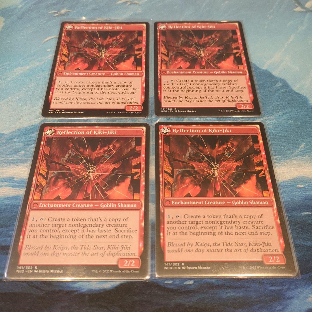 MTG 鏡割りの寓話／キキジキの鏡像 英語版 4枚セット品 - メルカリ