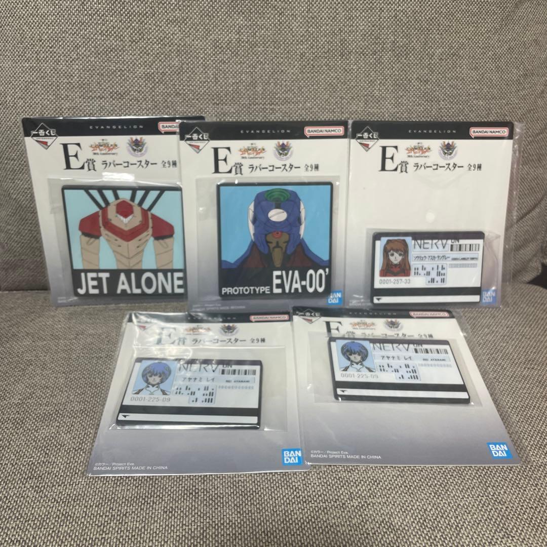 一番くじ 新世紀エヴァンゲリオン E賞 ラバーコースター 4種 - メルカリ