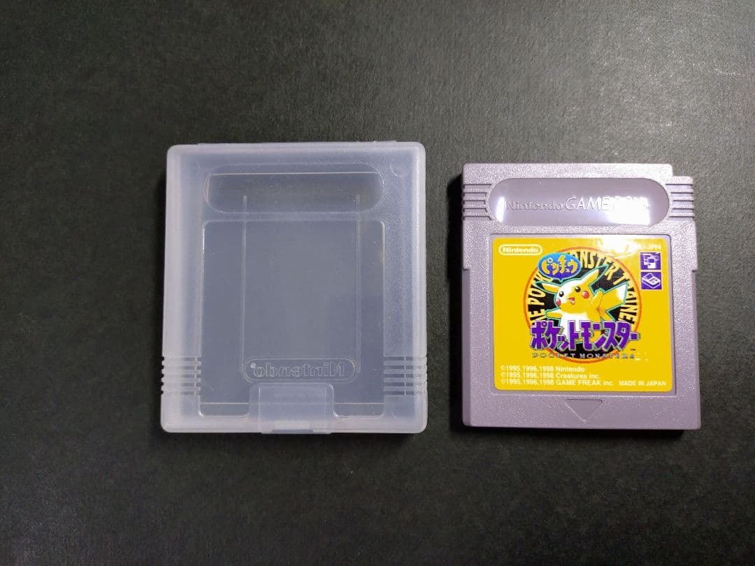 極美品】 貴重 ポケットモンスター黄色 GB ポケモン 任天堂 ピカチュウ