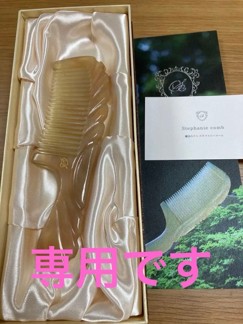 【にゃめ】ステファニーコーム　エメラルドプティハンドル ステファニーコーム エメラルドプティ Emerald アウトレット Petit