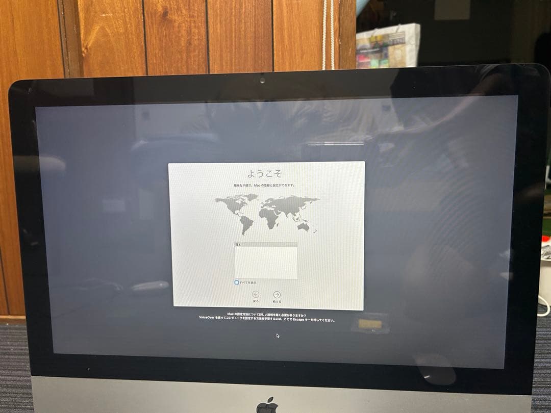 iMac 21.5inch 2011 本体のみ　os10.11USB付