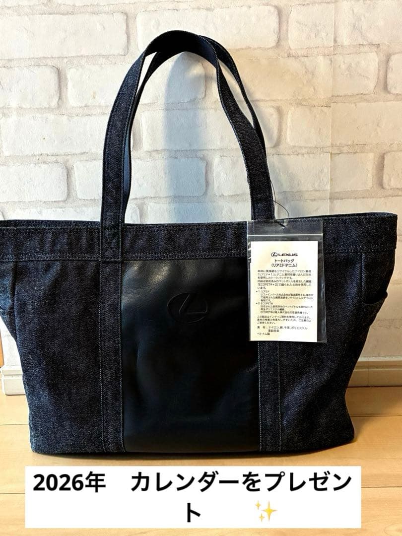 新品☆Lexus トートバッグ デニムブルー&ブラック☆牛革☆レクサスオーナー LEXUSのレザーシート廃材が、上質なバッグに！｜【公式】MonoMasterWeb