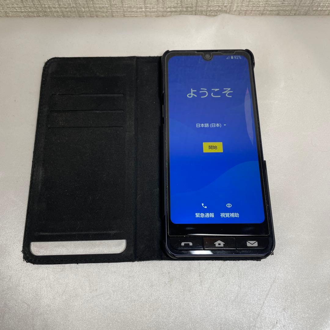 SHG09 BASLOネイビー