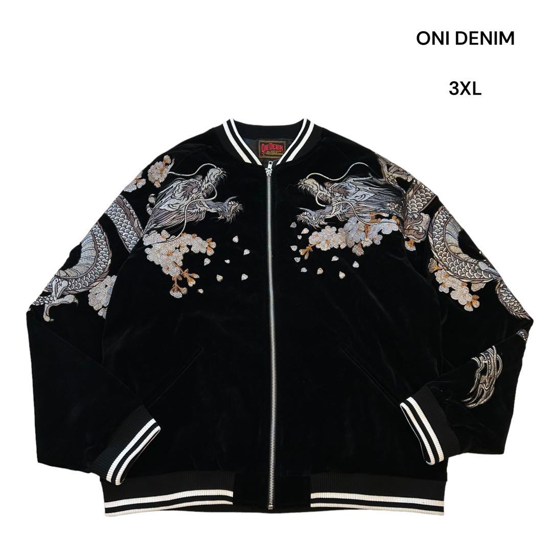 新品タグ付き】鬼デニム ONI DENIM ベロアスカジャン 3XL 黒 龍 - メルカリ