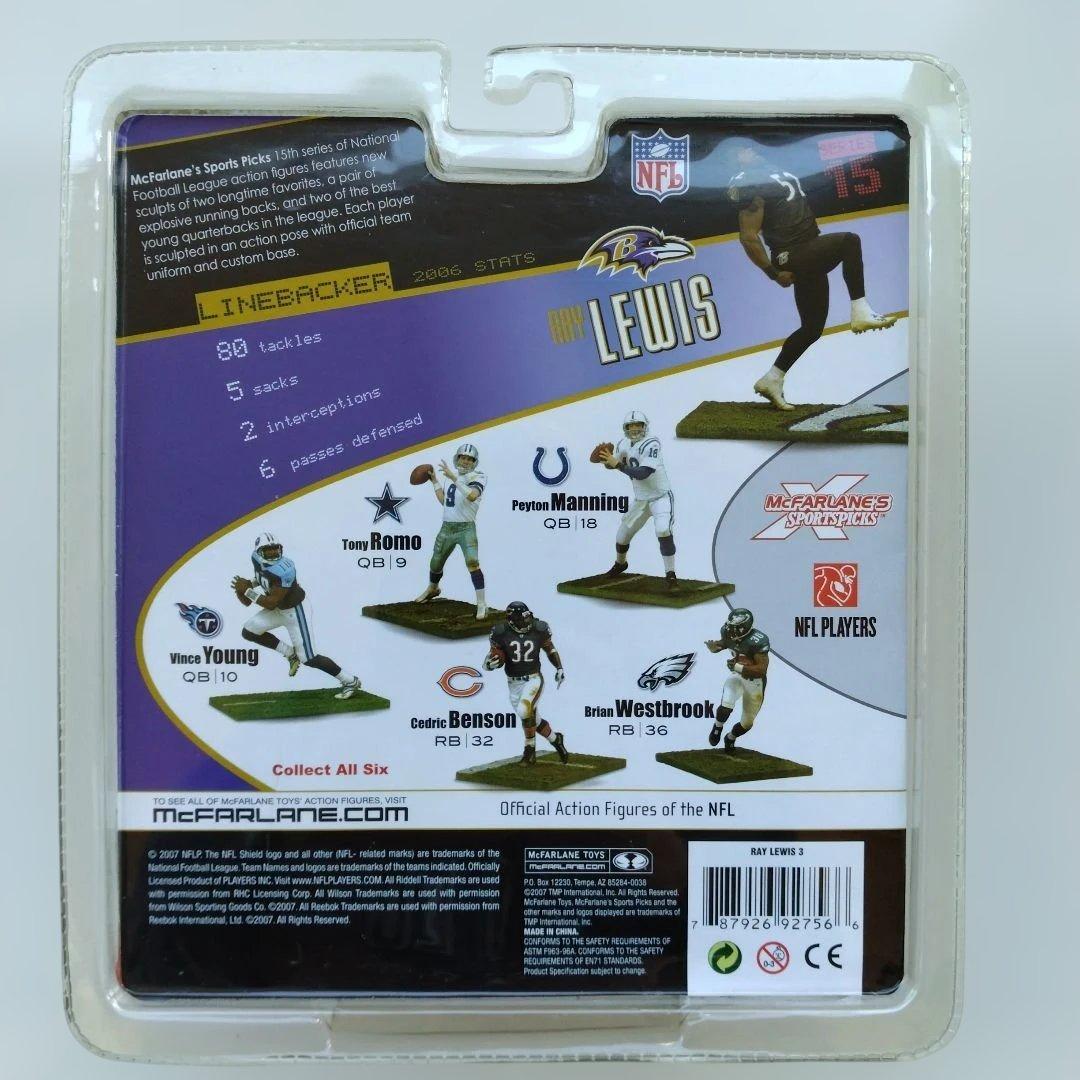 マクファーレンNFL レイ・ルイス フィギュア 2体セット(未開封品