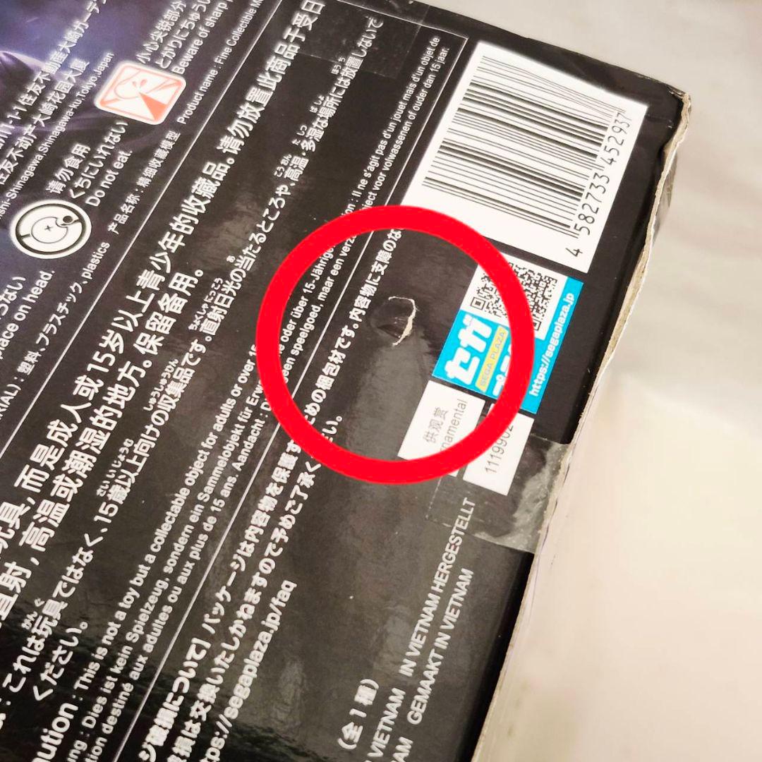 チェンソーマン ウマ娘 着せ恋 など プライズ フィギュア まとめ売り