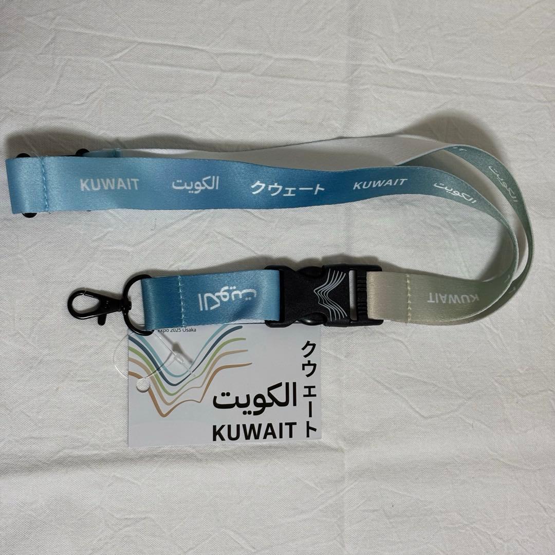 万博会場限定 クウェート館 ストラップ - メルカリ