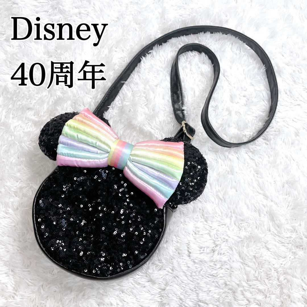 美品✨ディズニー40周年 ミニー ショルダーバッグ スパンコール リボン