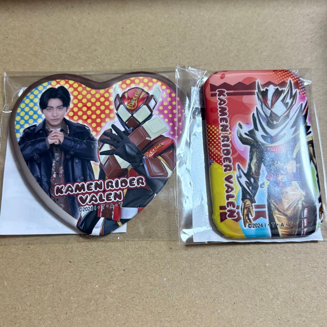 仮面ライダーガヴ TOSくじ ヴァレン 辛木田絆斗