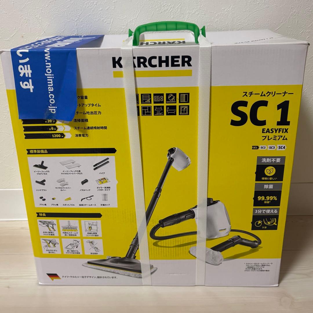 tired_m0ss ⭐︎KARCHER SC1 スチームクリーナー 本体