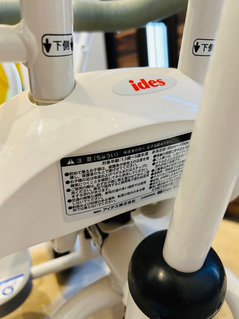 最終値下げディズニー トライクピュア 三輪車 ミッキー トイザらス限定