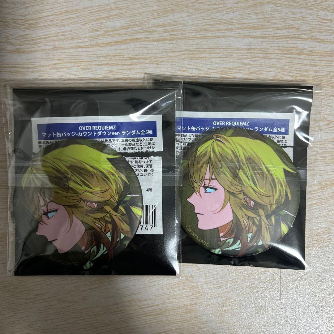 オバレク カウントダウン クロード 缶バッジ 2点セット - メルカリ