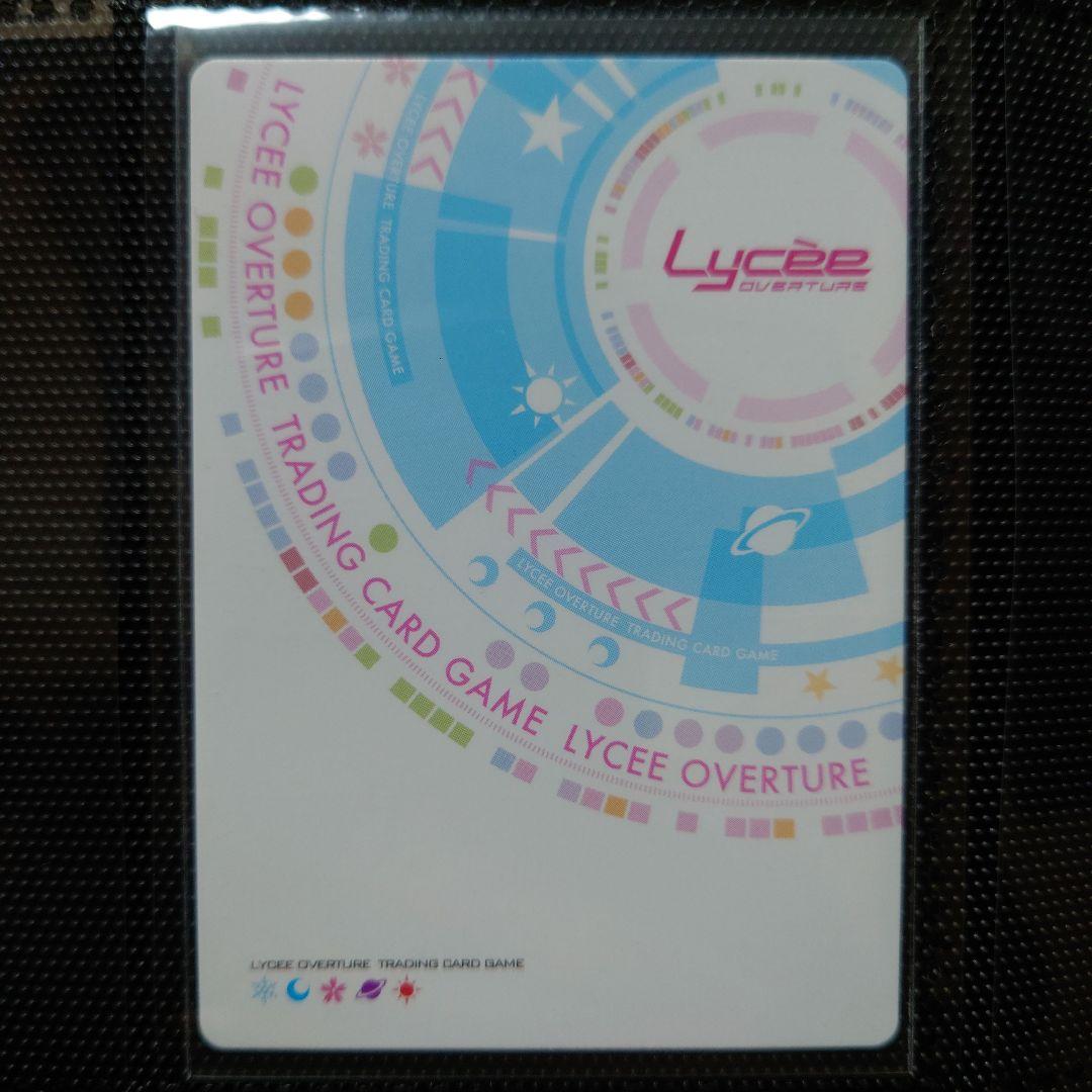 リセオーバチュア Ver.アクアプラス2.0 ラッキーカード 寡黙なフランク