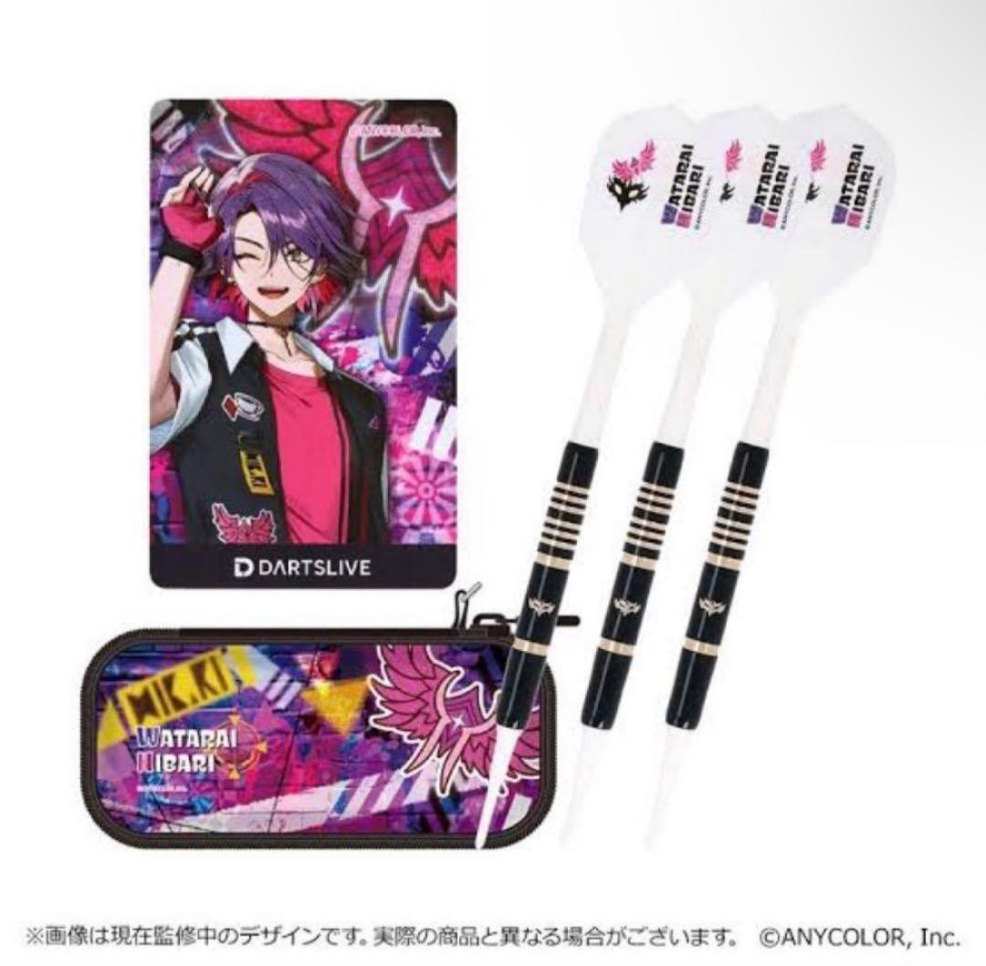 にじさんじ 渡会雲雀 ダーツセット DARTSLIVE カード - メルカリ