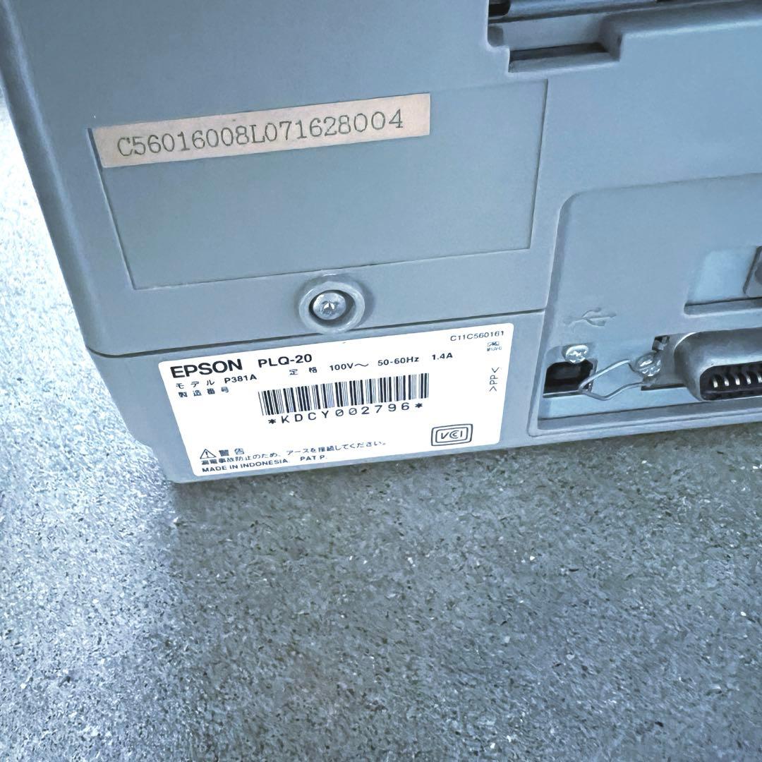 激レア エプソン PLQ-20 ドットインパクトプリンター