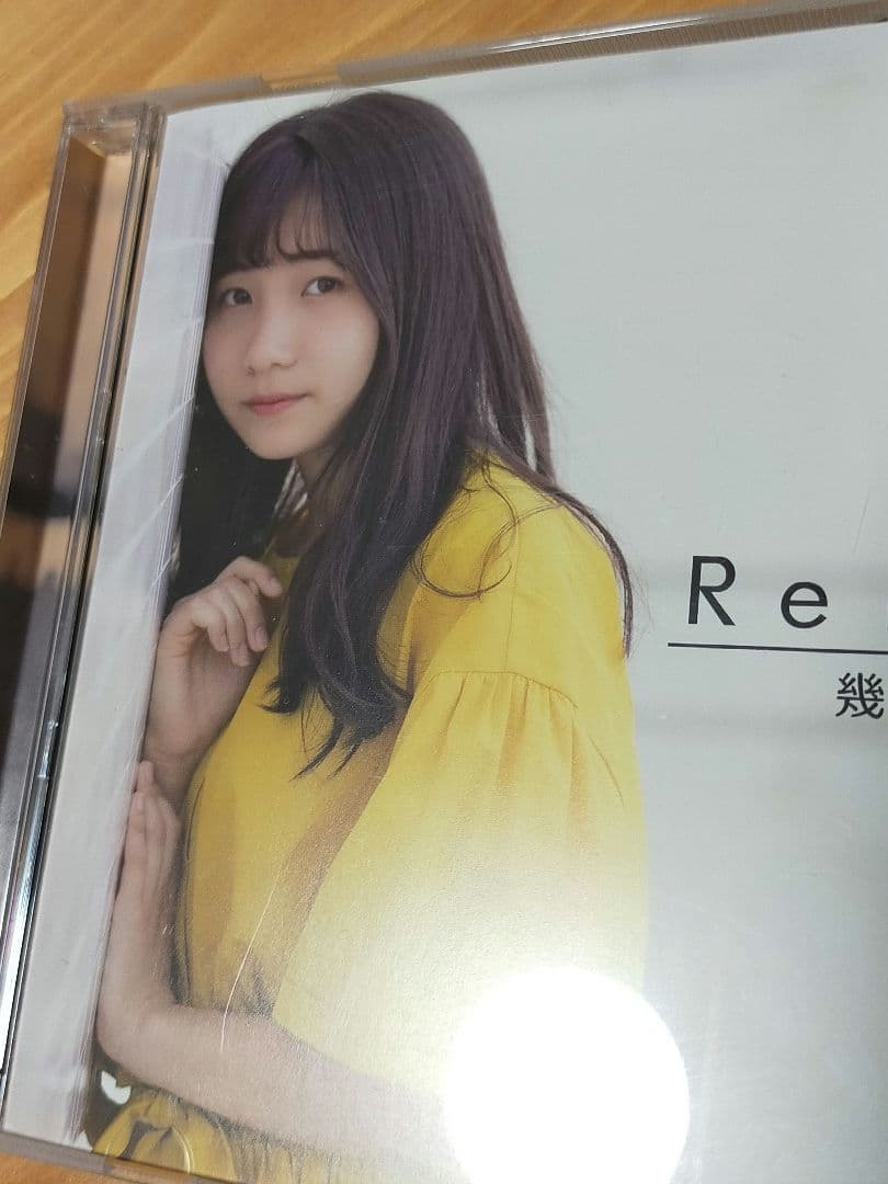 幾田りら / Rerise 帯付 YOASOBI - メルカリ