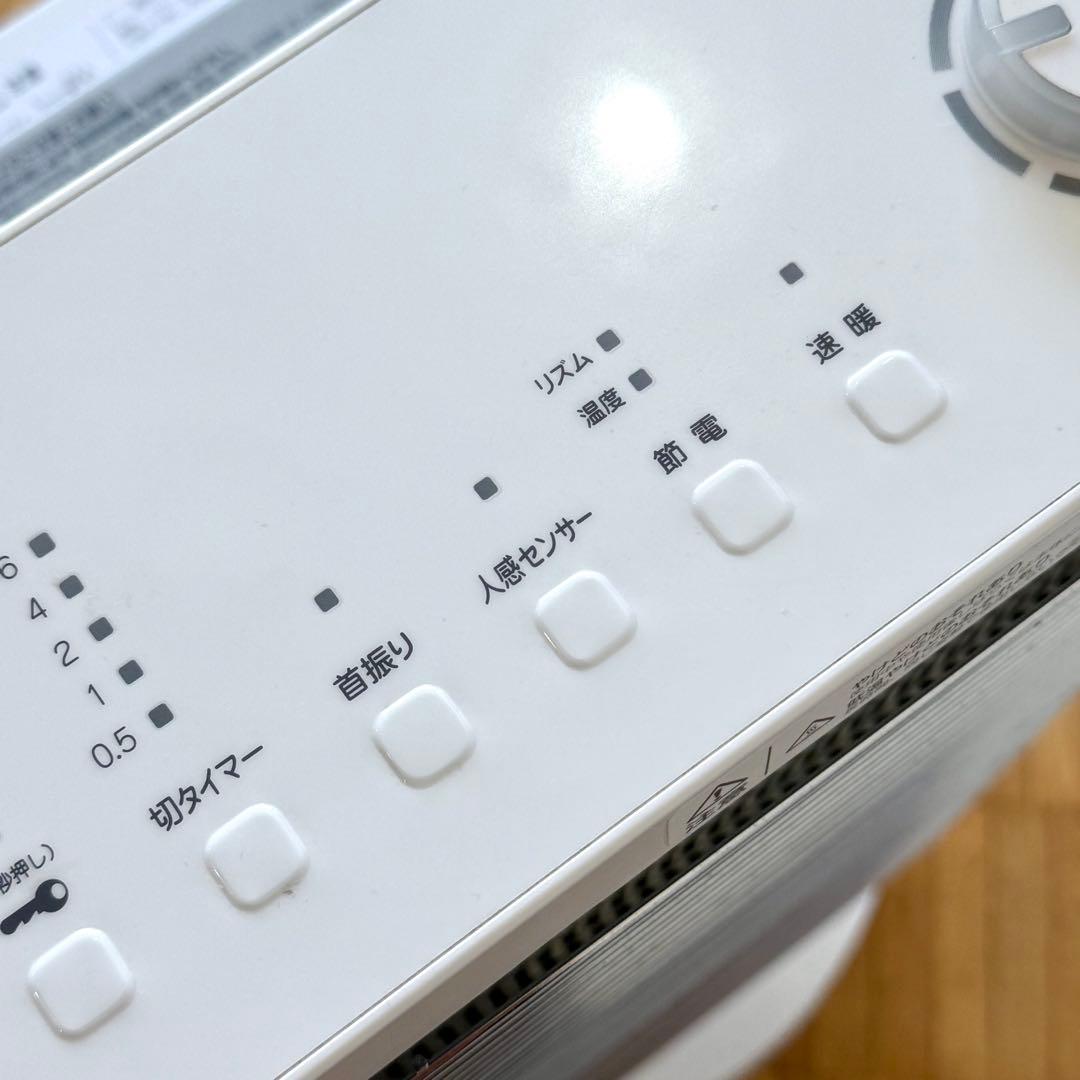 【美品】2022年製 ダイキン 遠赤外線暖房 セラムヒート ERFT11ZS-W